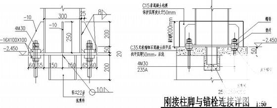 钢结构桥施工图 - 2