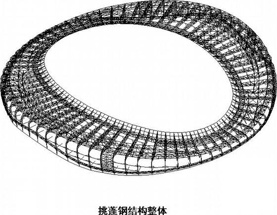 钢结构悬挑 - 1