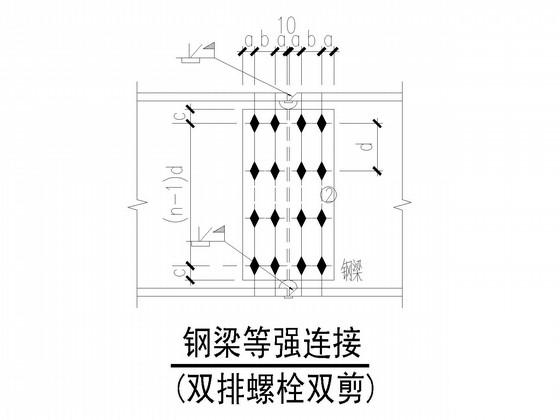 梁柱节点施工 - 4