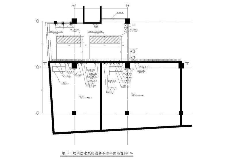 地下一层消防水泵系统基础平面图