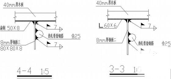 栈道设计施工图 - 3