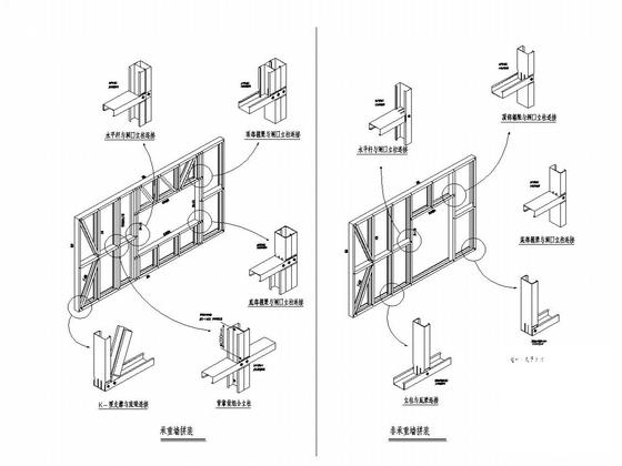 轻钢结构别墅施工图 - 4