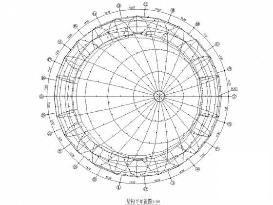 球形网架结构施工图 - 6