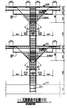 无梁楼盖结构施工图 - 3