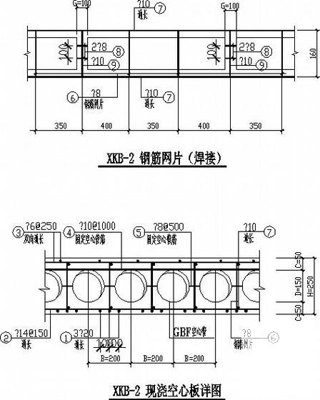 第 4 张图