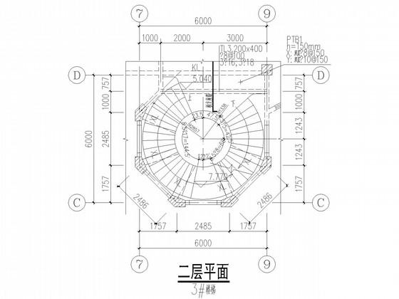 第 6 张图