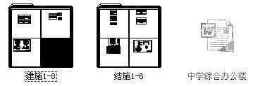 中学办公楼设计 - 4