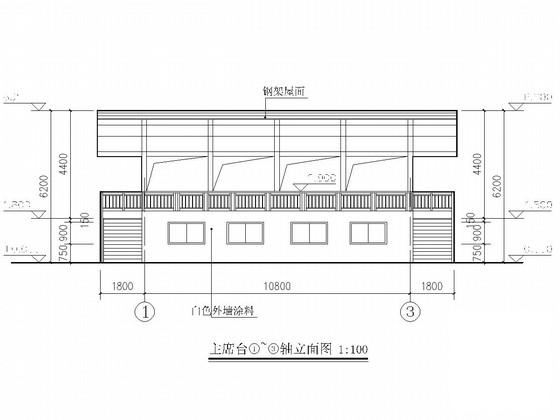 主席台施工图 - 1