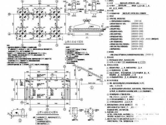 主席台施工图 - 2