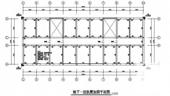 办公楼抗震加固 - 1