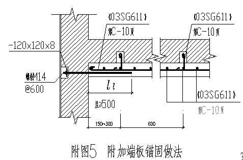 办公楼抗震加固 - 4