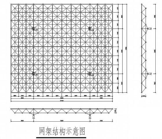 加油站网架安装 - 1