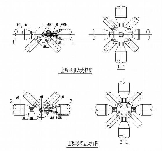 加油站网架安装 - 4