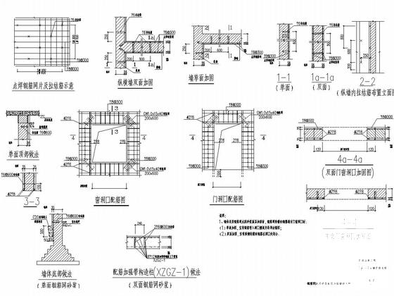 商业建筑改造 - 4