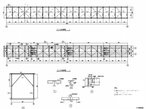 钢结构施工图详图 - 1