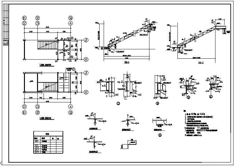 钢楼梯节点构造详图 - 1