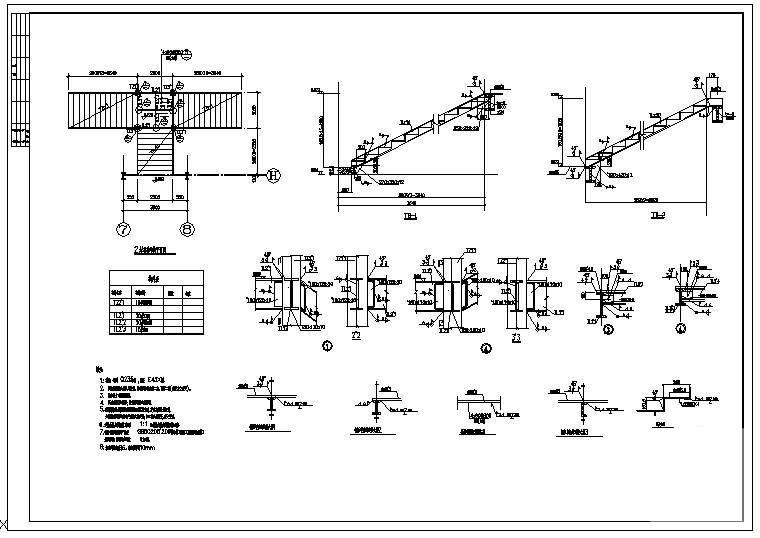 钢楼梯节点构造详图 - 2