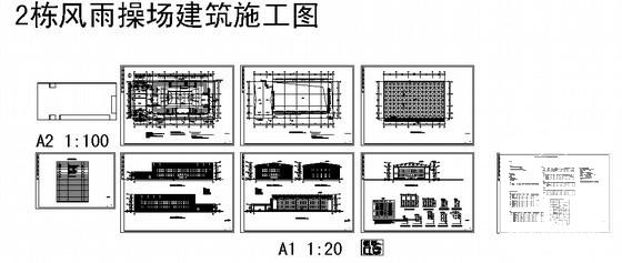 第 2 张图