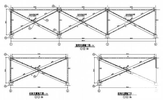 第 4 张图