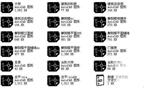 医学院实验楼 - 4