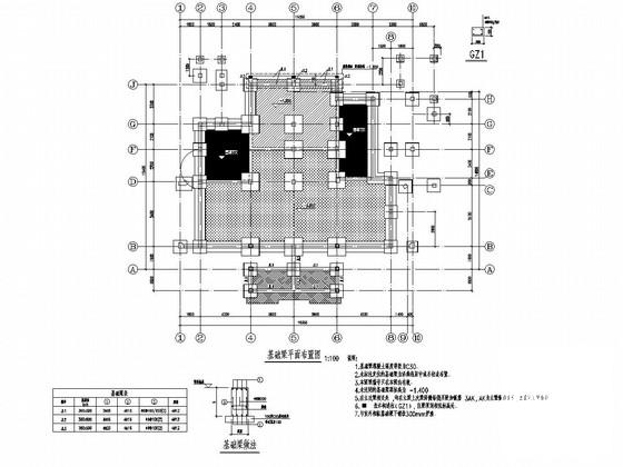 住宅楼结构改造 - 2