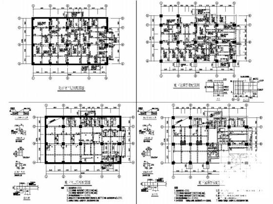 钢框架结构计算书 - 4