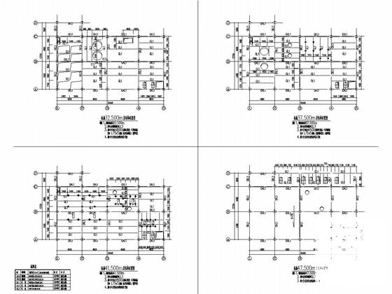 钢框架结构计算书 - 5