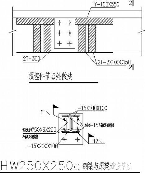 办公楼改造设计说明 - 4