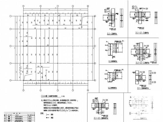 夹层钢结构施工图 - 3