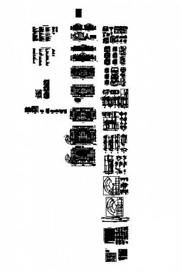 高级建筑施工图 - 3