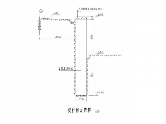 地下室基坑支护设计 - 5