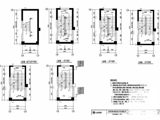 多层住宅楼建筑图 - 6