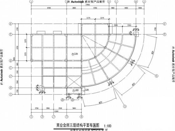 第 3 张图