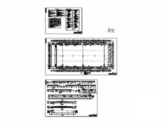 厂房建筑设计说明 - 4