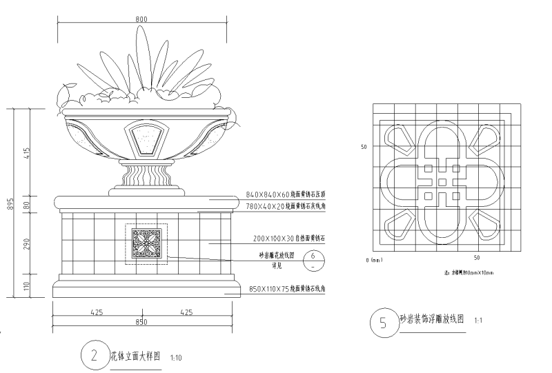 休闲坐凳花钵节点详图设计 (2)