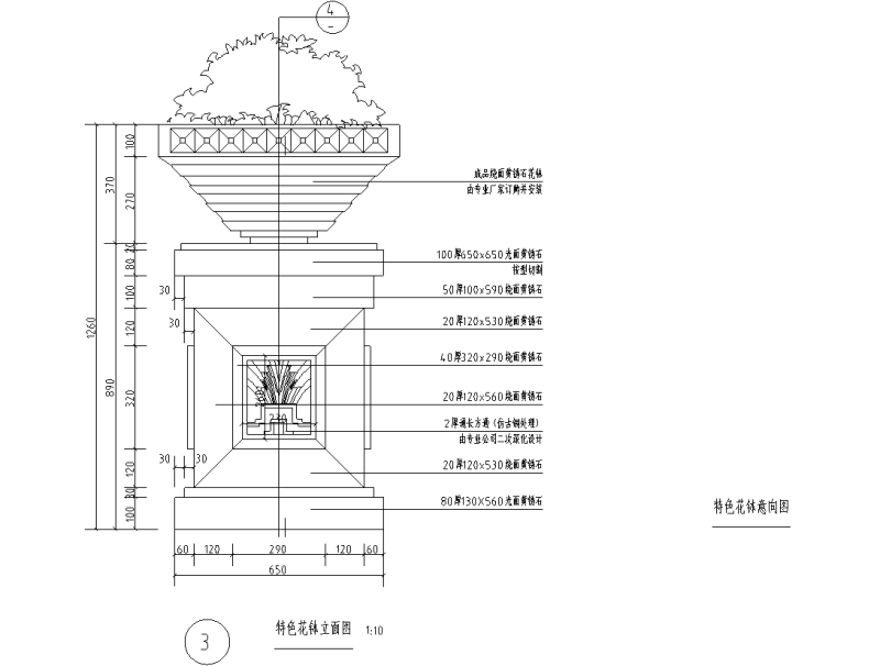 健身活动区特色花钵坐凳详图设计 (5)