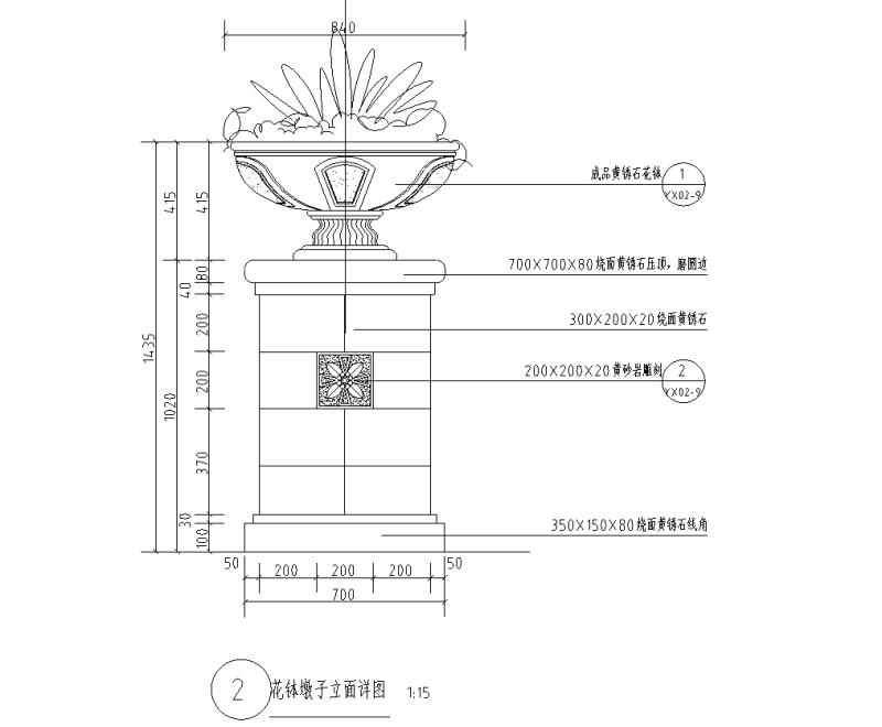 居住区特色花钵墩子节点详图设计 (3)