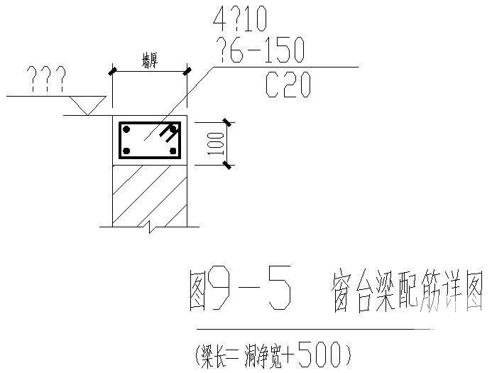 窗台梁配筋图 - 1