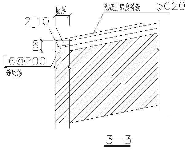 砌体填充框架大样图 - 2