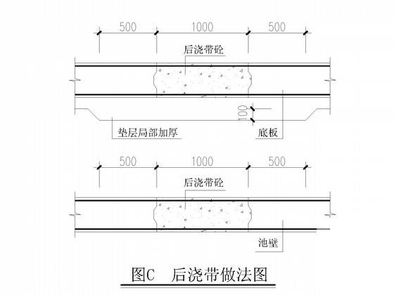 水池建筑施工图 - 4