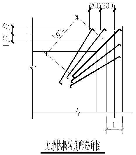 无肋挑檐转角配筋节点构造详图纸cad - 1