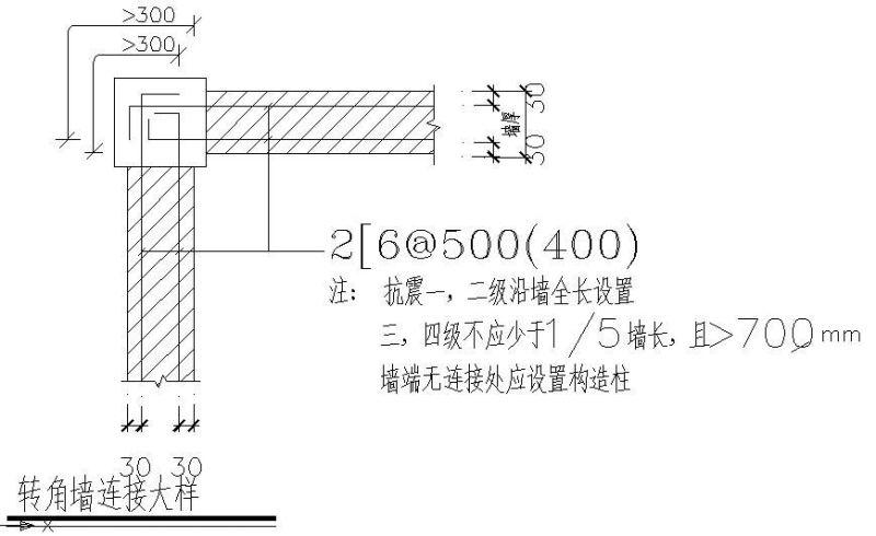 转角墙连接大样节点构造详图纸cad - 1