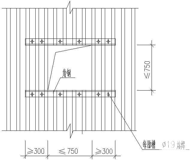 压型钢板开孔构造图 - 1