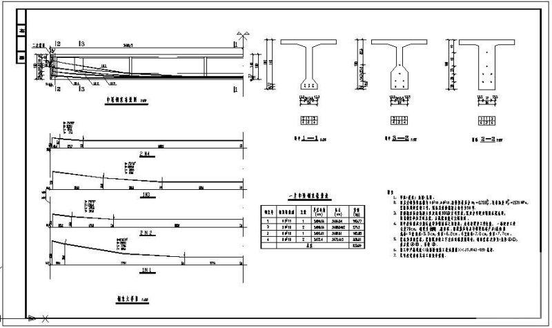 T梁中边梁构造详图 - 1
