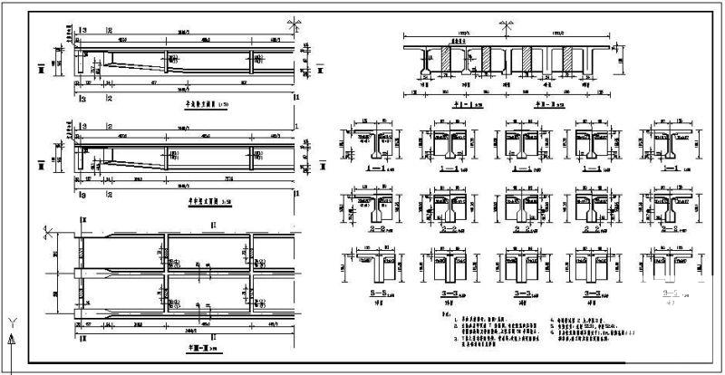 T梁中边梁构造详图 - 2