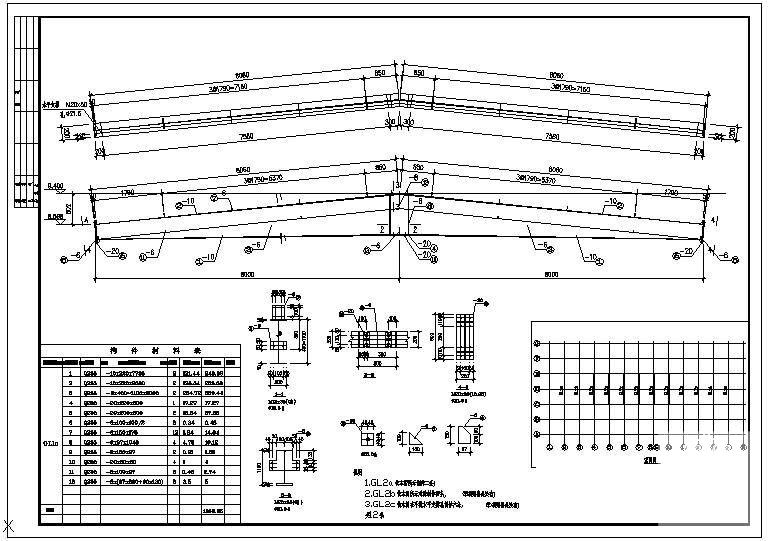 屋架钢梁大样节点图 - 2