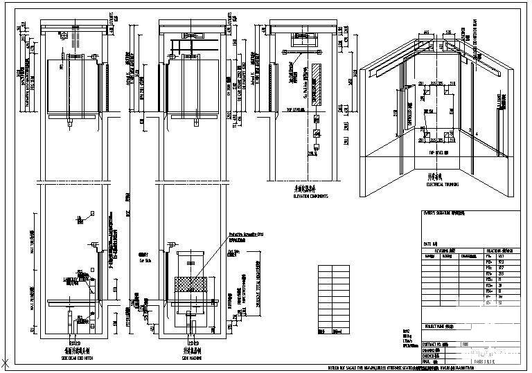 电梯节点构造图 - 2