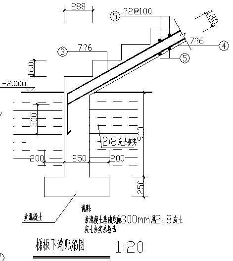 楼梯梯板节点图 - 3