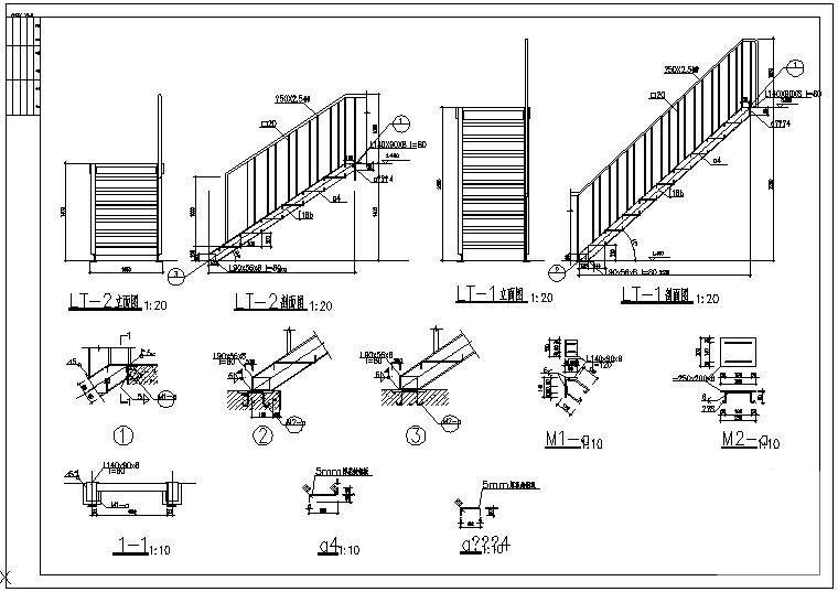 钢楼梯施工图 - 1