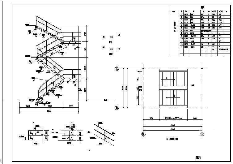 钢楼梯节点图 - 1